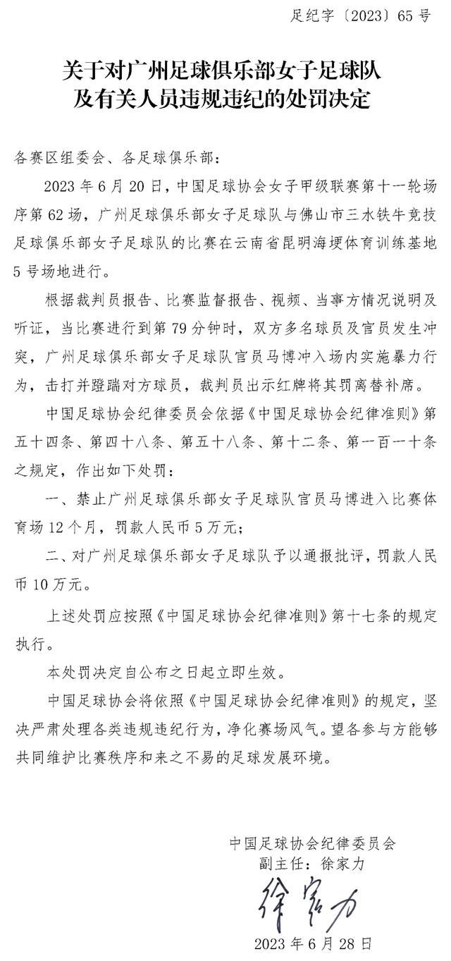 你会和英力士谈谈吗？“会的，毫无疑问，我们将共同努力，为了球队成绩和球队结构设定高的目标，我们将会讨论这个问题。